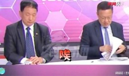 台湾名嘴爆料视频,惊人内幕曝光