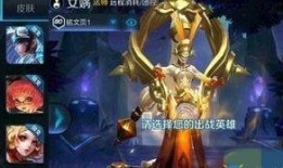 王者女娲补天爆料视频,王者新英雄神秘面纱揭晓