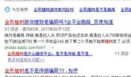长春爆料转发事件视频最新,真相与争议交织的舆论漩涡