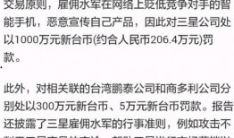 爆料负面新闻最佳时间点,负面新闻爆料的黄金时间点