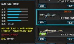 逆战爆料最新28号更新