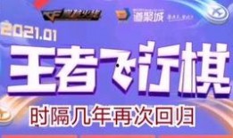 cf活动爆料最新32月,32月全新内容抢先看，精彩不容错过！